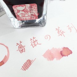 Tono & Lims 薔薇の葬列 Fountain Pen Ink