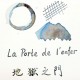 Tono & Lims La Porte de l'enfer Fountain Pen Ink-Crystal Respect